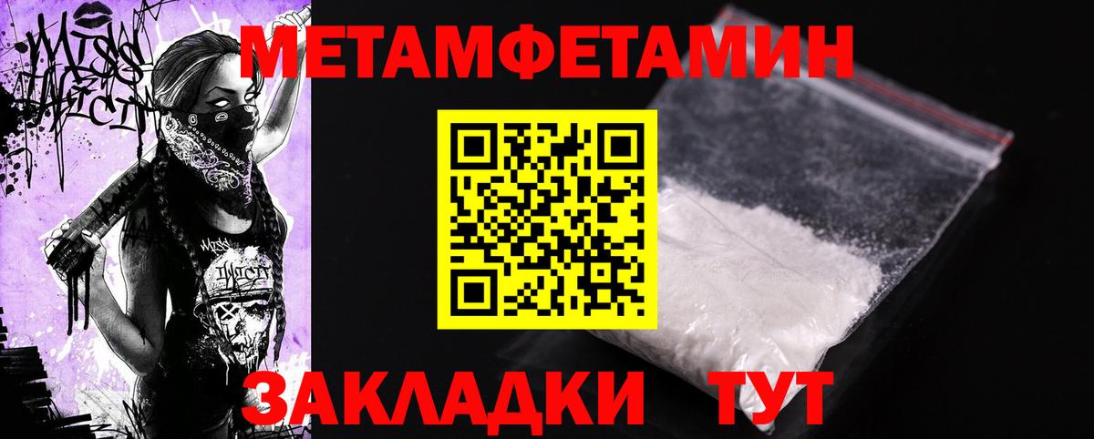 Amphetamine  АМФ 97%  АМФЕТАМИН  Оренбург  Вход с VPN 