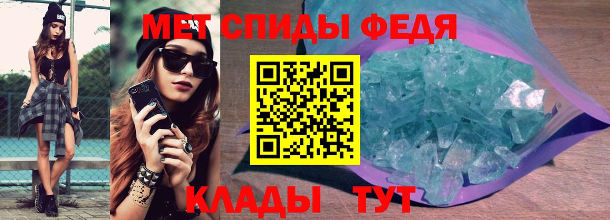 АМФ 97%  blacksprut рабочий сайт  Оренбург  Амфетамин 