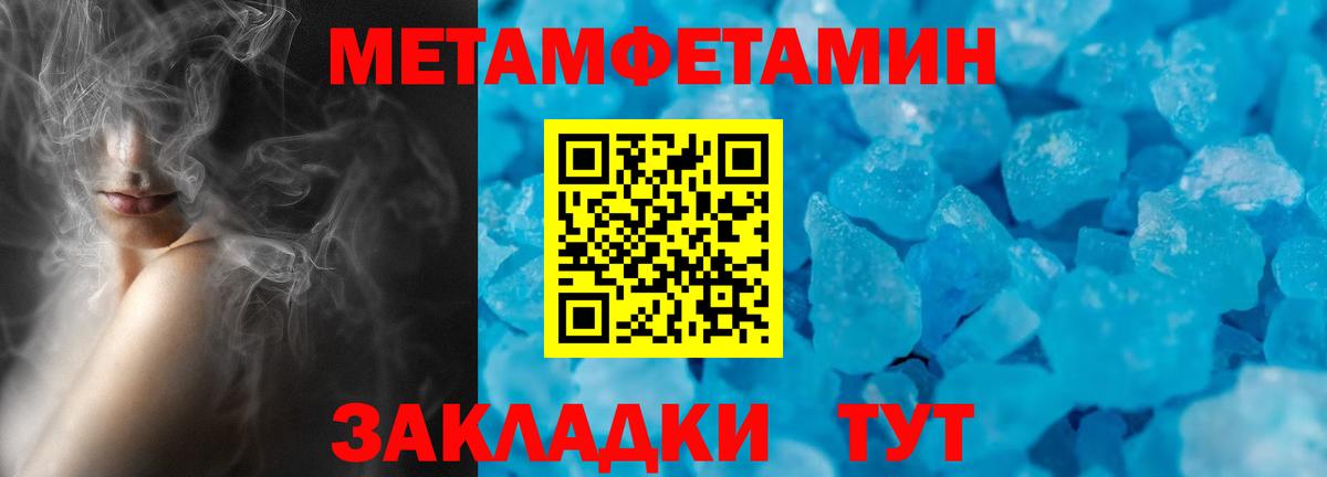 АМФЕТАМИН VHQ Оренбург