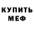 Амфетамин VHQ Edil Edil