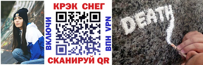 Cocaine 99%  что такое   Оренбург 