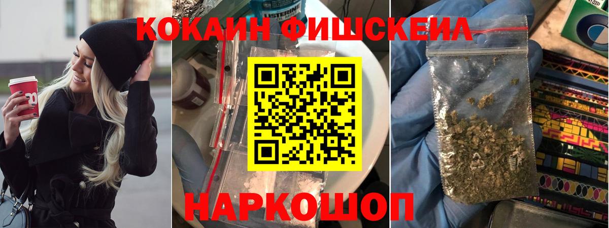 что такое наркотик  КОКАИН 97%  КОКАИН 97%  Вход с VPN  Оренбург  Cocaine 