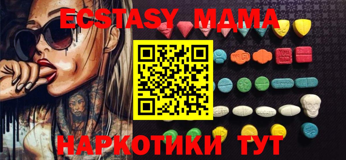 Экстази ешки Оренбург