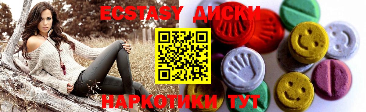 АМФЕТАМИН Оренбург