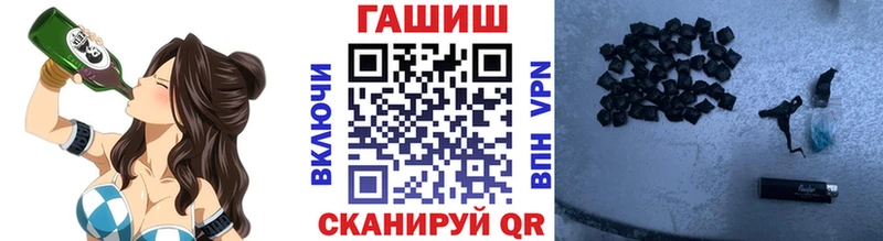 ГАШИШ 40% ТГК  цены   Оренбург 