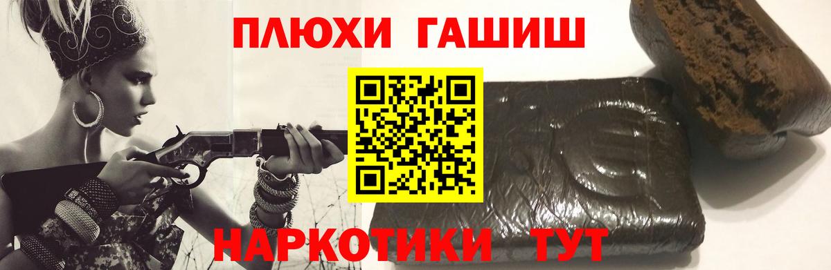 ГАШИШ гарик  Гашиш гашик  Оренбург 