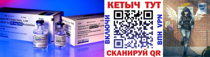 цена наркотик Оренбург omg как зайти дарк нет как зайти КЕТАМИН VHQ