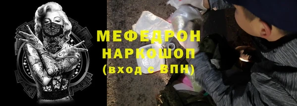 бошки Корсаков