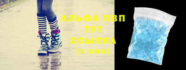 бутик Алексин