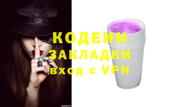 каннабис Коряжма
