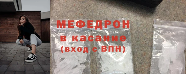 тгк Фурманов