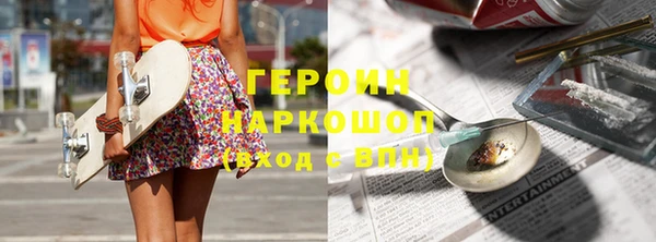 бошки Корсаков