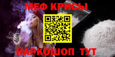 прущий лед Камышлов