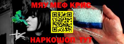 соль ск Кандалакша