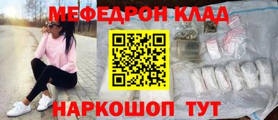 прущий лед Камышлов
