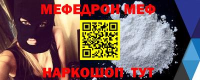 прущий лед Камышлов