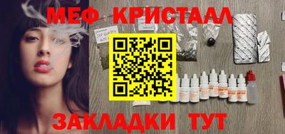 прущий лед Камышлов