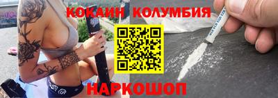прущий лед Камышлов