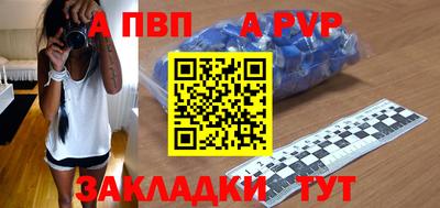 соль ск Кандалакша