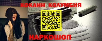 таблы Канаш