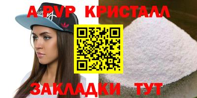 прущий лед Камышлов