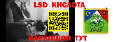 соль ск Кандалакша