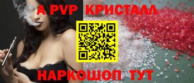 прущий лед Камышлов