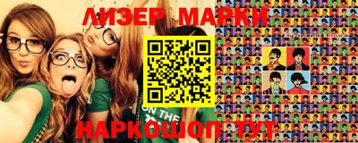 гашишное масло Беслан