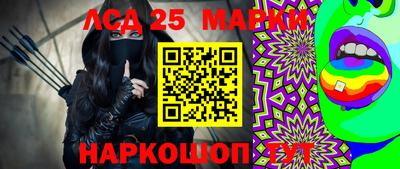 молекула духа Коммунар