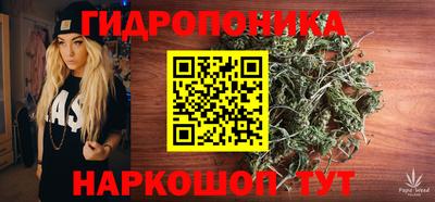 марки lsd Берёзовский