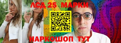 гашишное масло Беслан