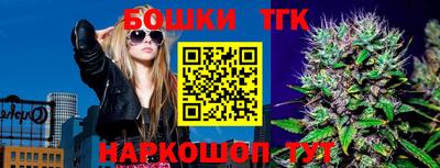 таблы Канаш
