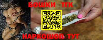 соль ск Кандалакша