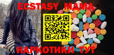 таблы Канаш