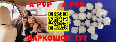 таблы Канаш