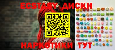 кристаллы Конаково