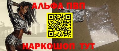 таблы Канаш