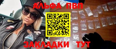 соль ск Кандалакша