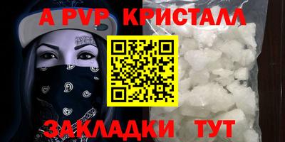 таблы Канаш