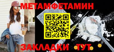 таблы Канаш
