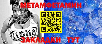 таблы Канаш