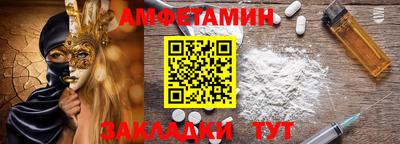прущий лед Камышлов