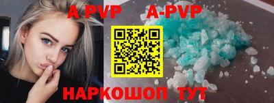 таблы Канаш