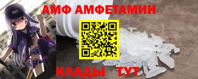 соль ск Кандалакша