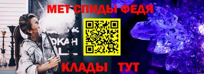 таблы Канаш