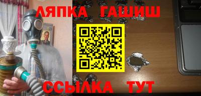 соль ск Кандалакша