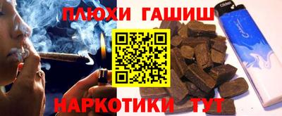 гашишное масло Беслан