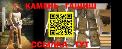 таблы Канаш