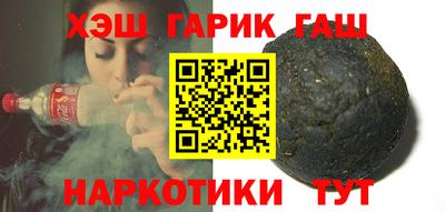 соль ск Кандалакша