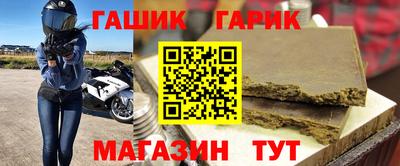 гашишное масло Беслан